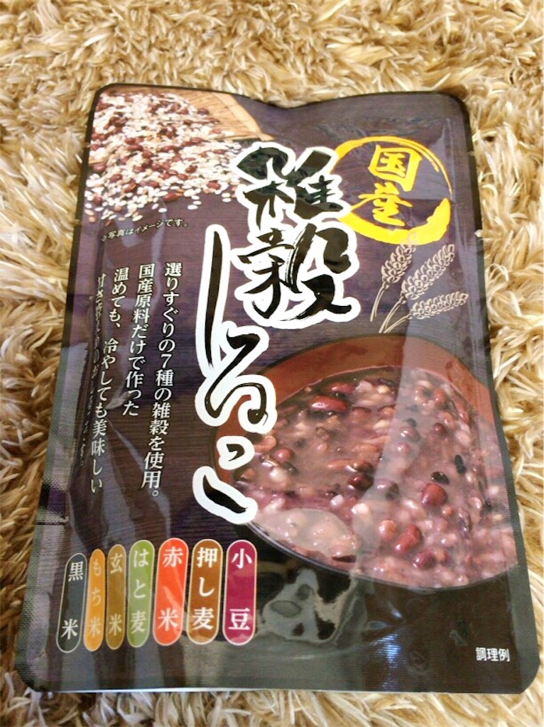 f:id:retainer:20170102175708j:image