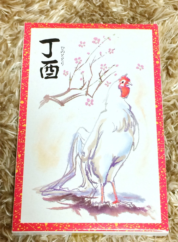 f:id:retainer:20170103195633j:image