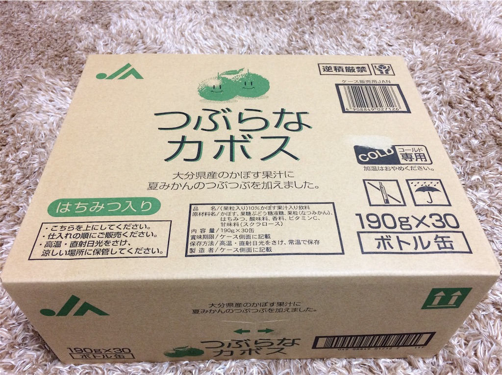 f:id:retainer:20170123142312j:image