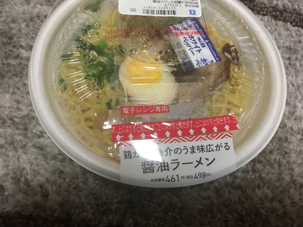 f:id:retainer:20180205211610j:plain