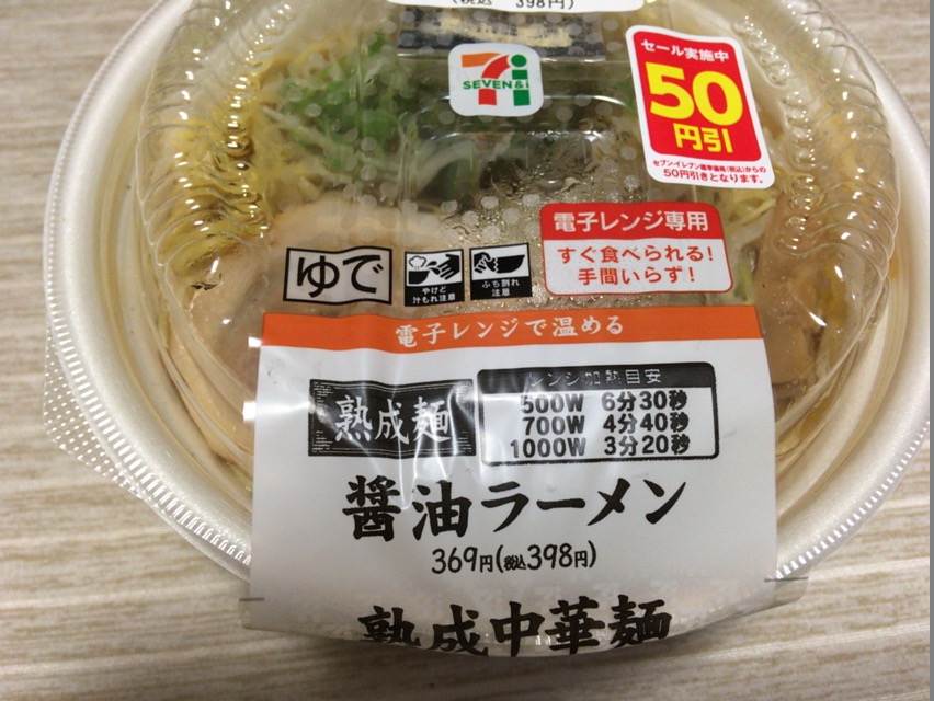 f:id:retainer:20180206201133j:plain