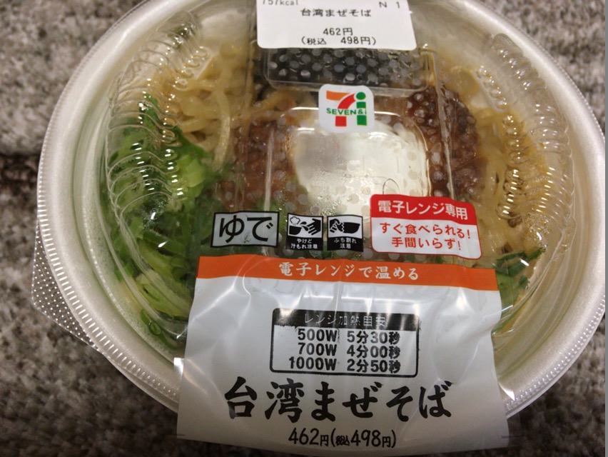 f:id:retainer:20180206201745j:plain