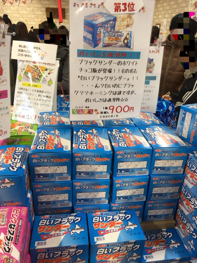 f:id:retainer:20180211191431j:plain f:id:retainer:20180211191431j:plain