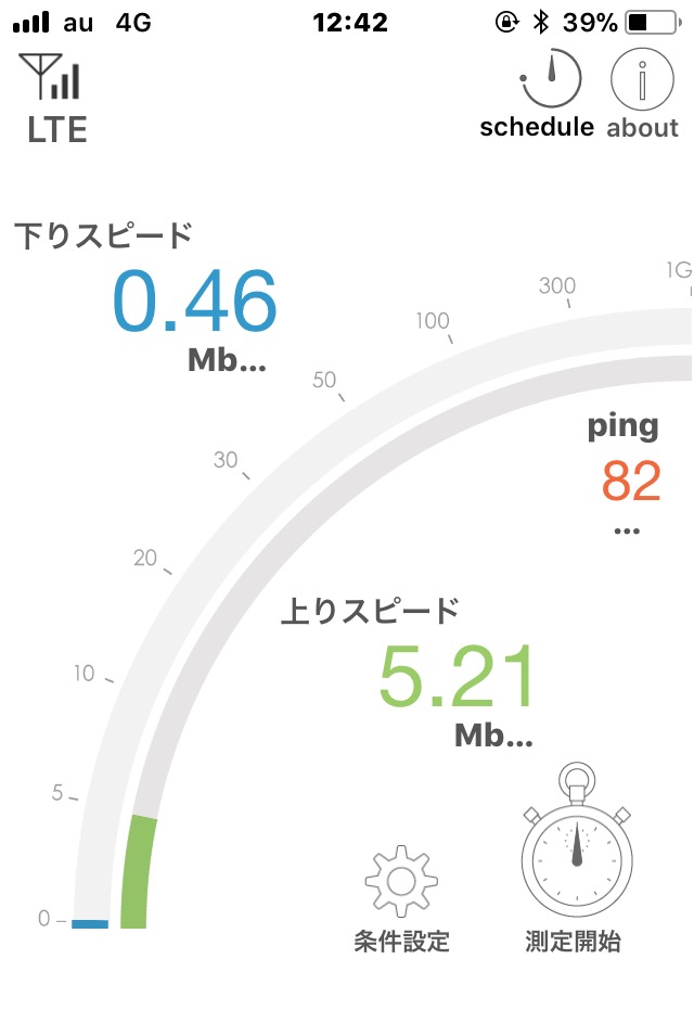f:id:retainer:20180326132349j:plain