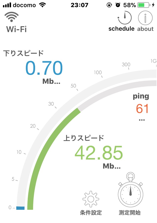 f:id:retainer:20180904133712j:plain