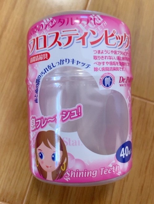 f:id:retainer:20190309161750j:plain