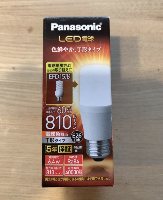 市場 パナソニック LED電球 電球色相当 電球60W形相当 口金直径26mm 市場 パナソニック LED電球 電球色相当 電球60W形相当 口金直径26mm