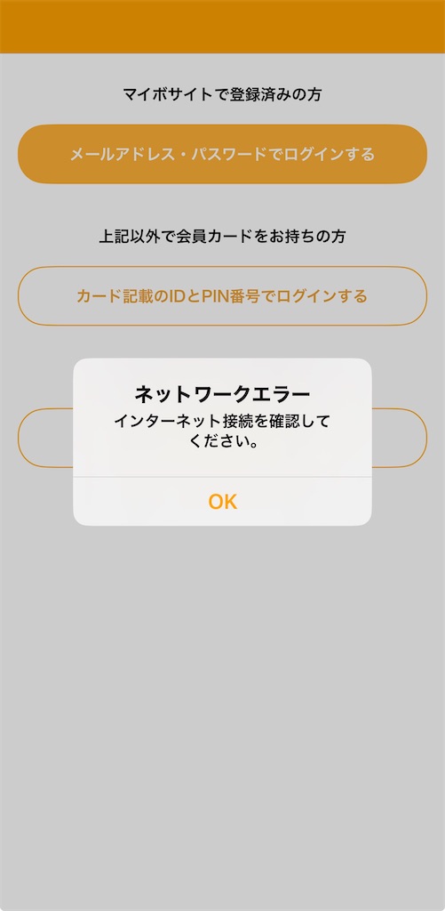 f:id:retainer:20260110212719j:image