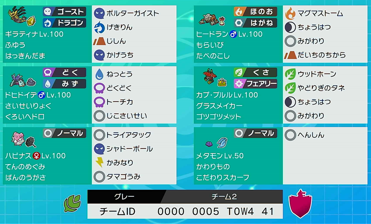 ぶろぐ ぐれー