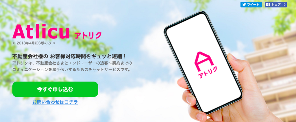 f:id:retechsinfo:20180616110017p:plain