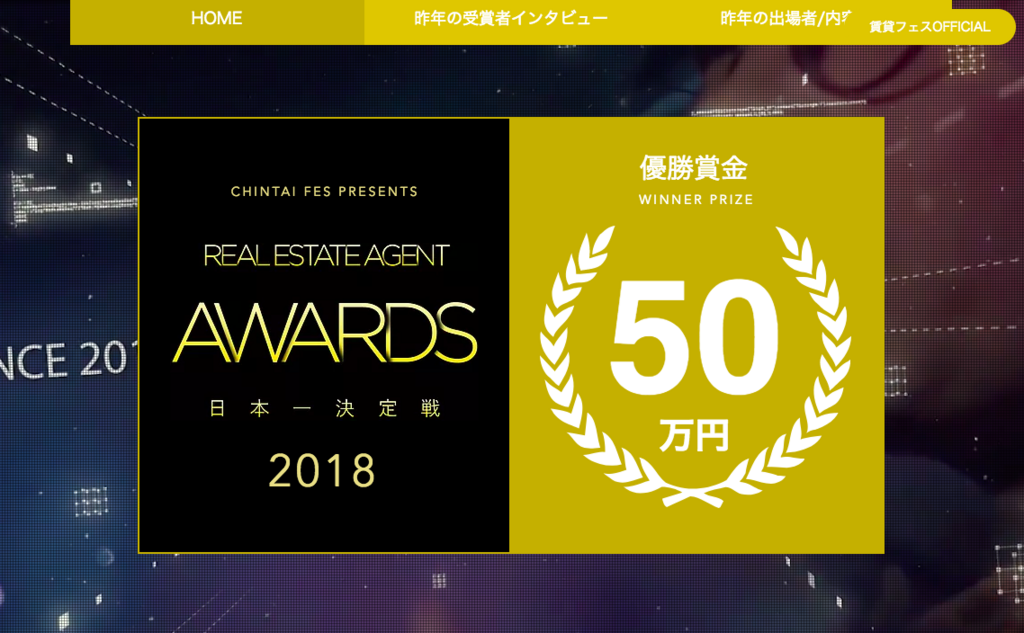 f:id:retechsinfo:20180619093442p:plain