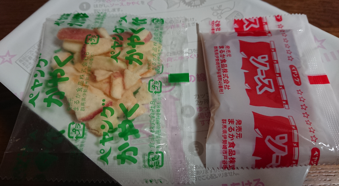 f:id:rethia:20201004143808p:plain f:id:rethia:20201004143808p:plain
