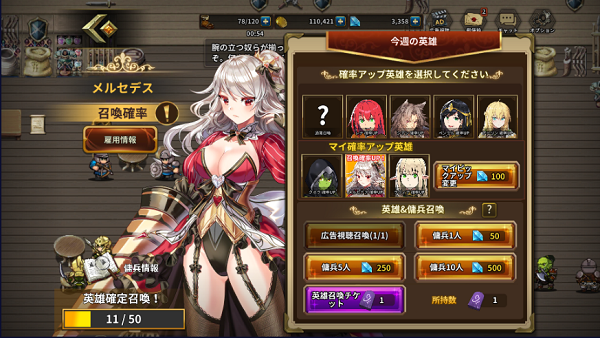 f:id:retire-diary:20220313202913p:plain