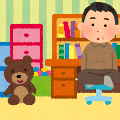 子供部屋おじさん