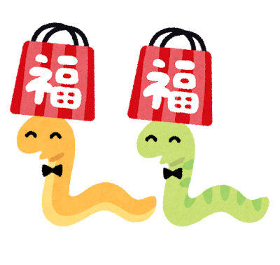 巳年