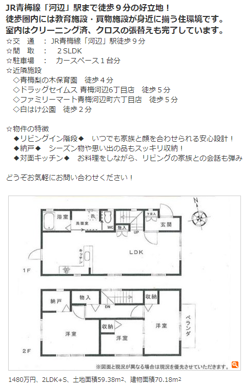 f:id:retire50:20200510100552p:plain