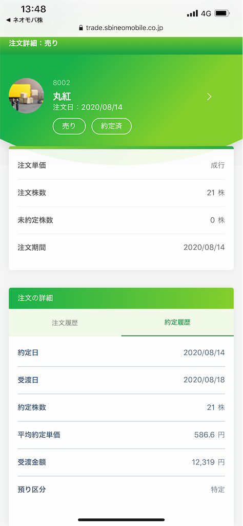 f:id:retire60:20200814144032p:plain f:id:retire60:20200814144032p:plain
