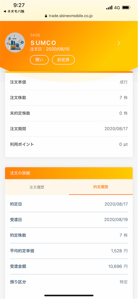 f:id:retire60:20200817094134p:plain f:id:retire60:20200817094134p:plain