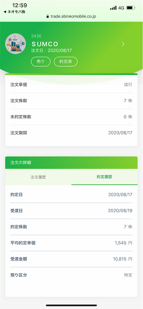 f:id:retire60:20200817125943p:plain f:id:retire60:20200817125943p:plain