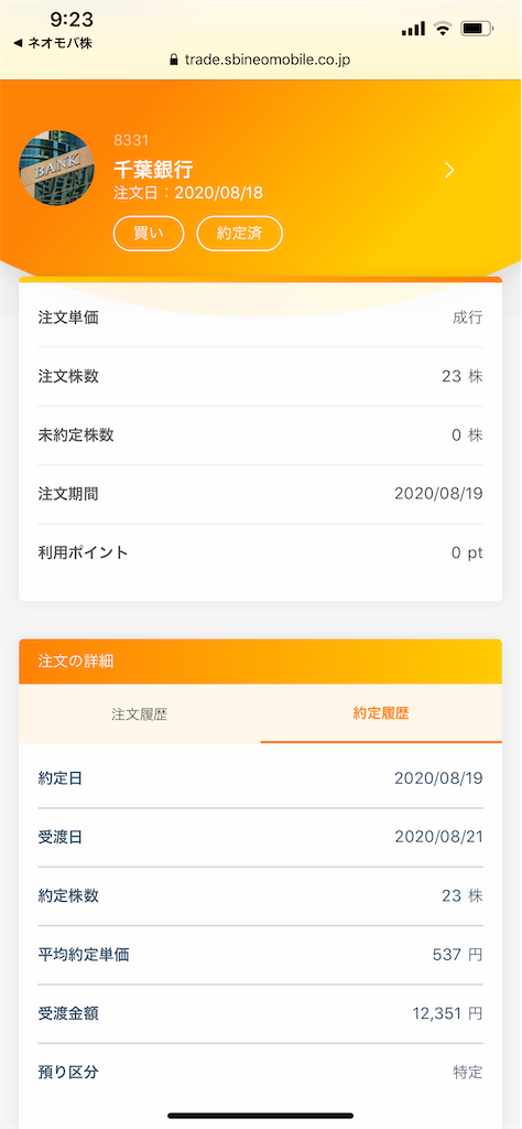 f:id:retire60:20200819092439p:plain f:id:retire60:20200819092439p:plain