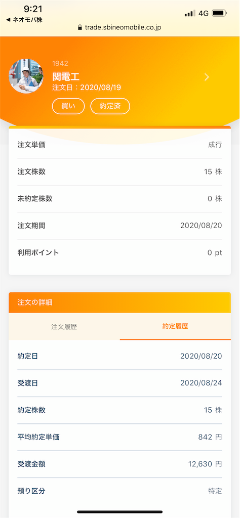 f:id:retire60:20200820092235p:plain f:id:retire60:20200820092235p:plain