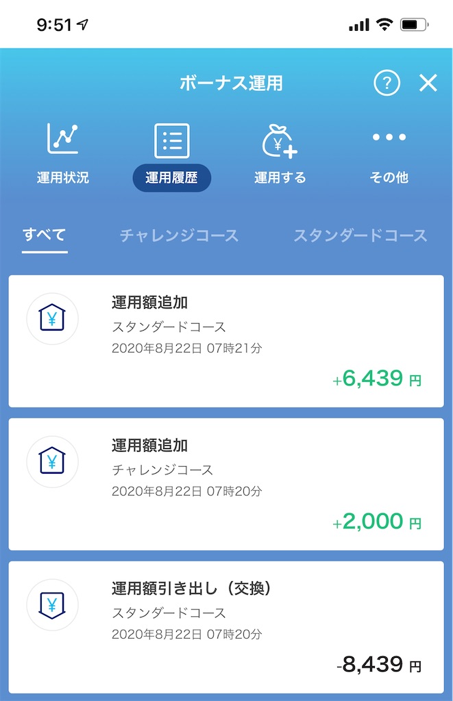 f:id:retire60:20200822100021j:plain
