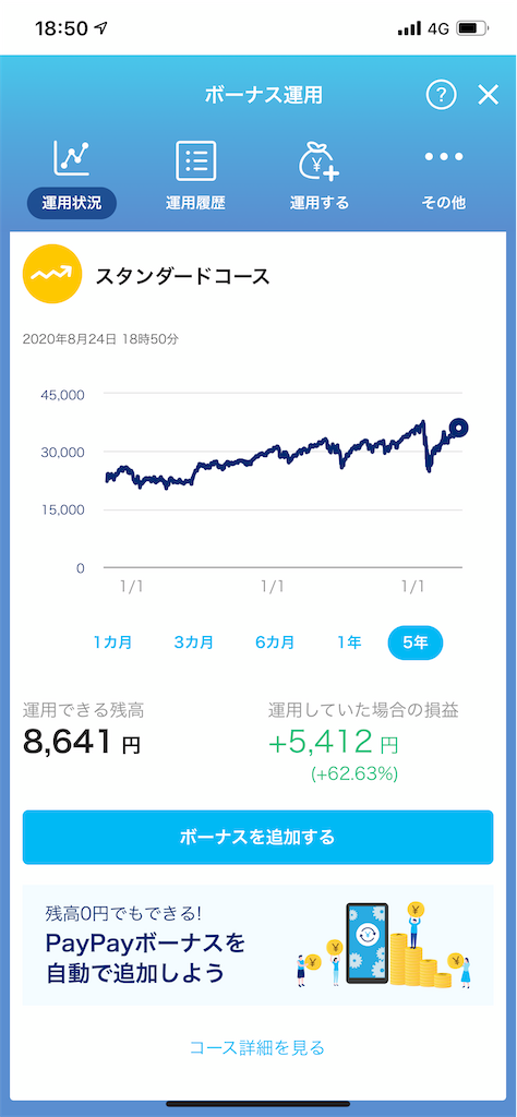 f:id:retire60:20200824185312p:plain
