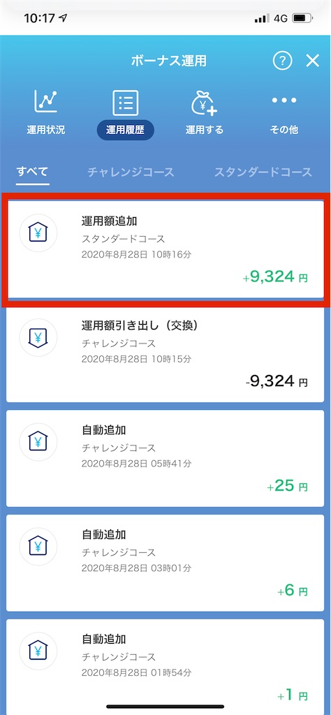 f:id:retire60:20200828101813j:image f:id:retire60:20200828101813j:image