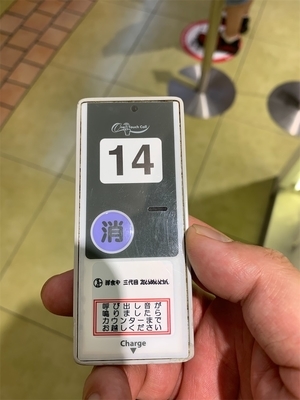 ららぽーと富士見