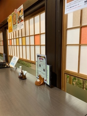 三日月庵