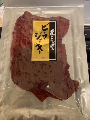ビーフジャーキー表
