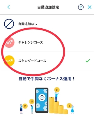 f:id:retire60:20201231133908j:plain