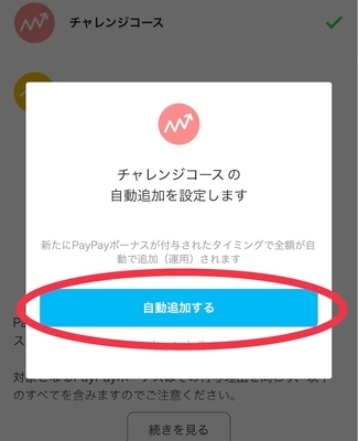 f:id:retire60:20201231134038j:plain