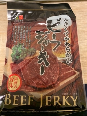 パッケージ表