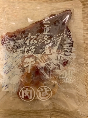 中身①