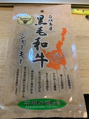 パッケージ表