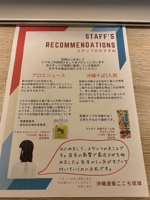 同封物
