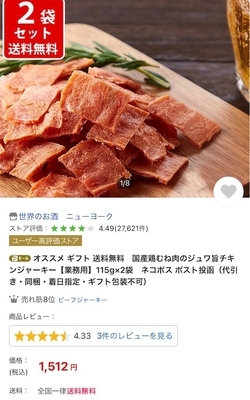 Yahoo!ショッピング