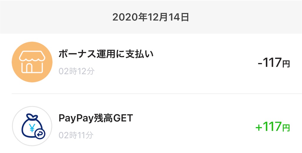 f:id:retire60:20210316010315j:image f:id:retire60:20210316010315j:image
