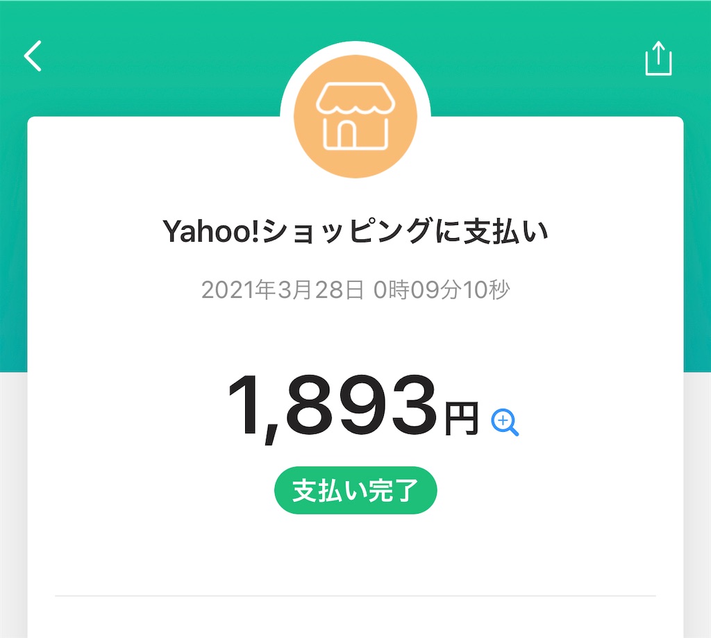 f:id:retire60:20210328110712j:image f:id:retire60:20210328110712j:image