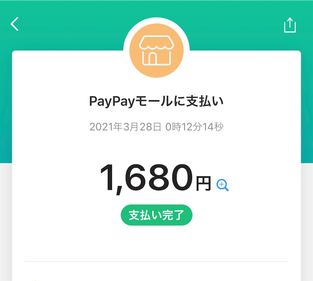 f:id:retire60:20210328110808j:image f:id:retire60:20210328110808j:image