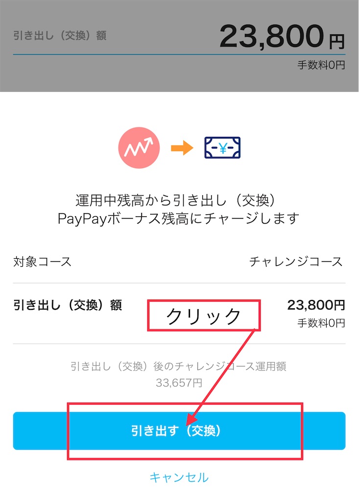 f:id:retire60:20210425094845j:plain