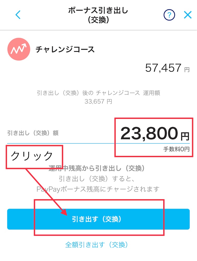 f:id:retire60:20210425094848j:plain