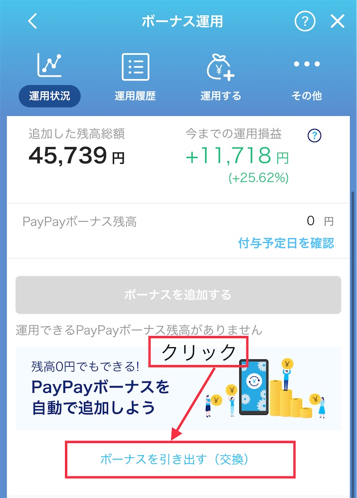 f:id:retire60:20210425094854j:plain
