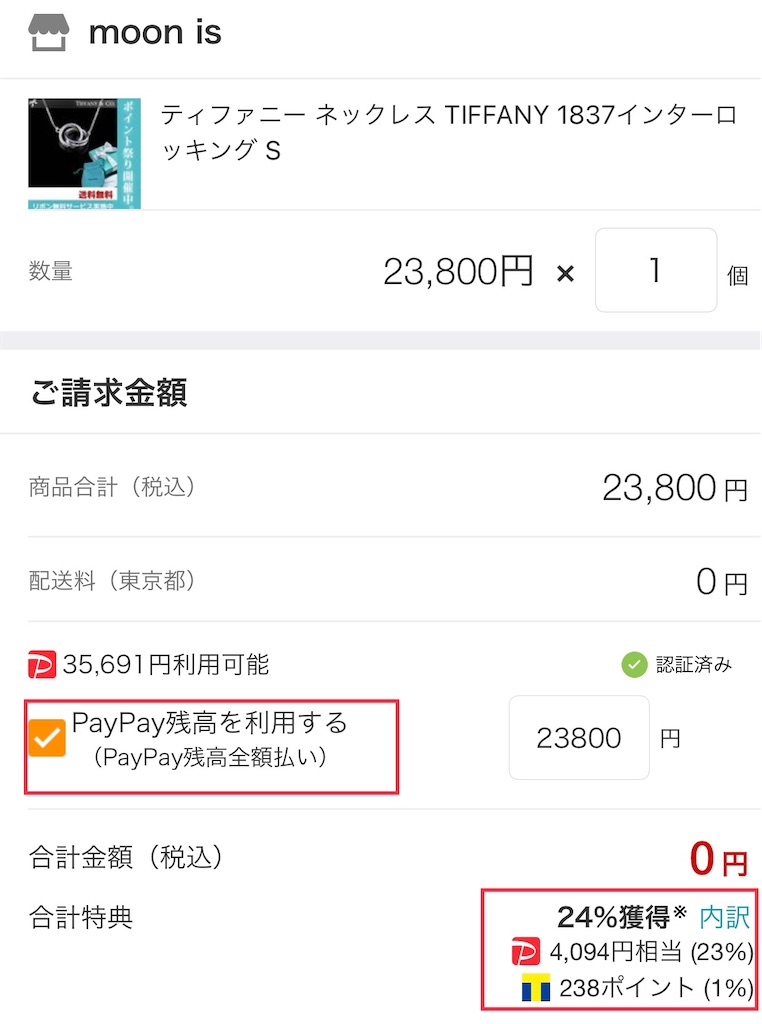 f:id:retire60:20210425101131j:plain