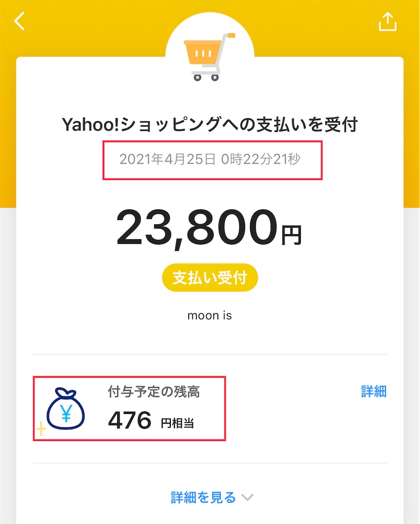 f:id:retire60:20210425101150j:plain