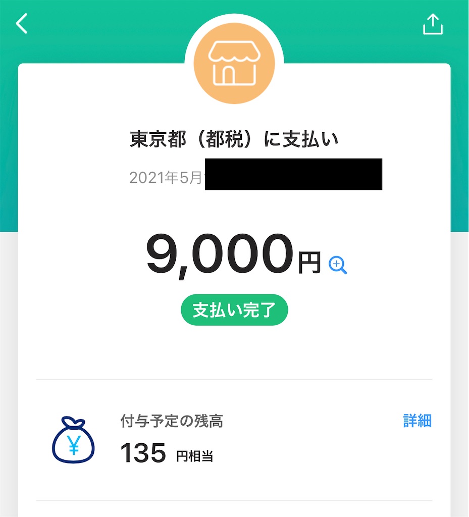f:id:retire60:20210523180028j:image f:id:retire60:20210523180028j:image