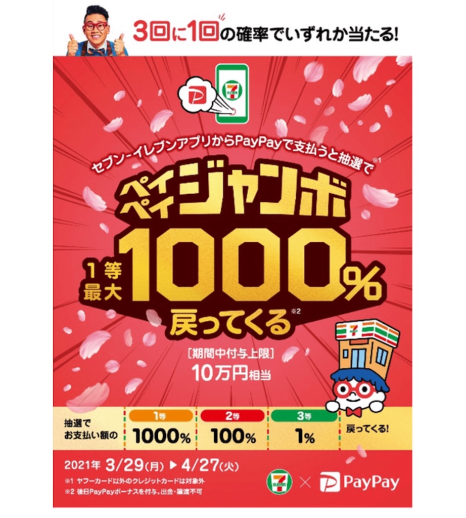 f:id:retire60:20210523182609j:image f:id:retire60:20210523182609j:image