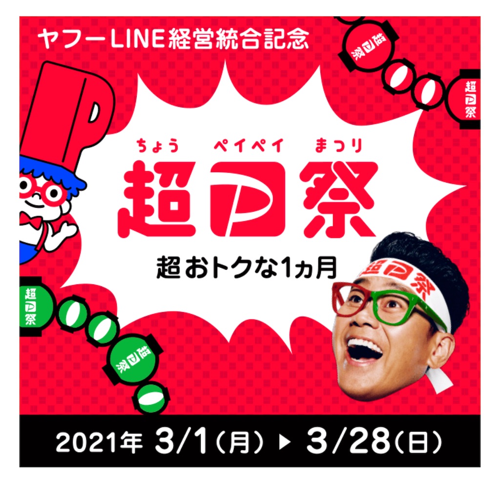 f:id:retire60:20210523183150j:image f:id:retire60:20210523183150j:image