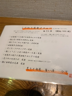 f:id:retire60:20210626082249j:plain